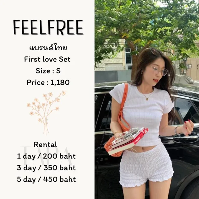 FEELFREE – First Love Set