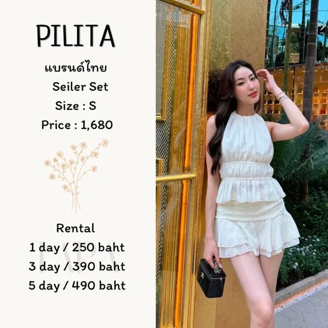 PILITA – Seiler Set