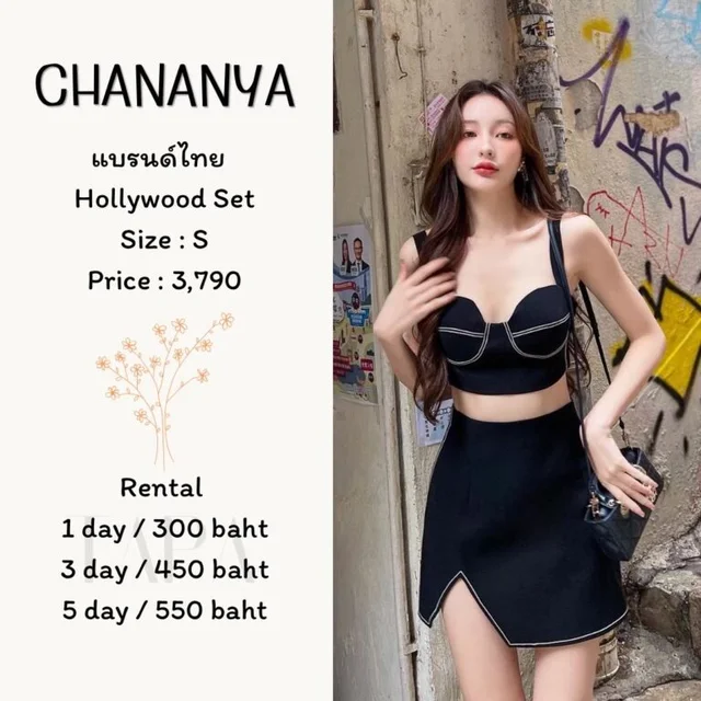 CHANANYA – Hollywood Set