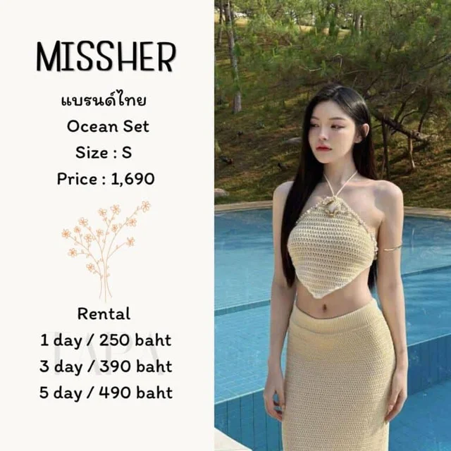 MISSHER – Ocean Set