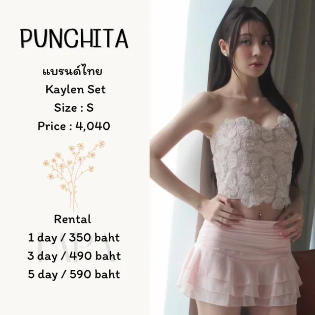 PUNCHITA – Kaylen Set