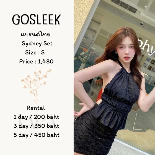 GOSLEEK – Sydney Set