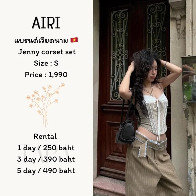 AIRI – Jenny Corset Set