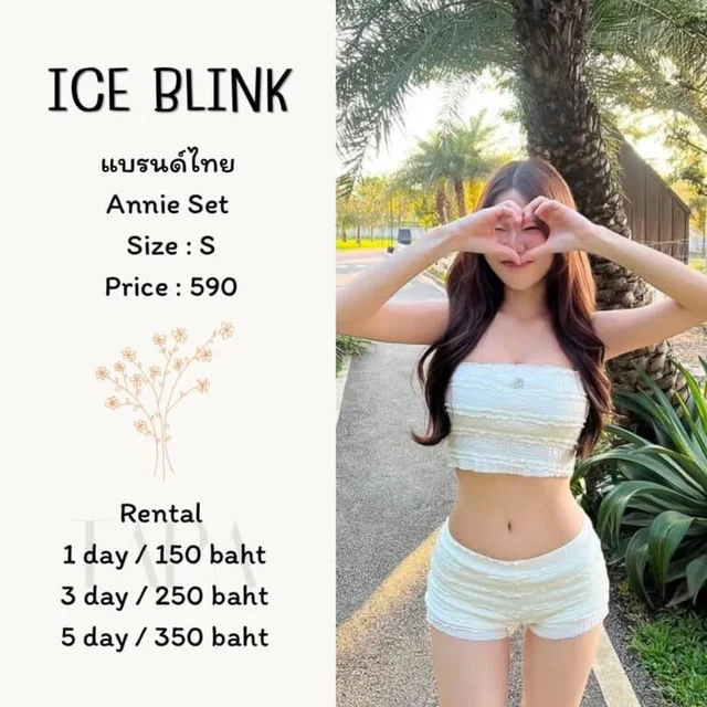 ICE BLINK – Annie Set