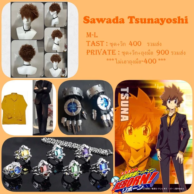 Tsuna ชุดสูทตอนโต