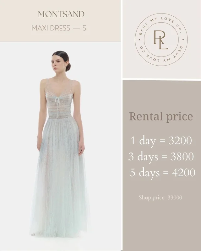 Maxi Dress