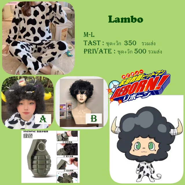 Rambo เด็กน้อย