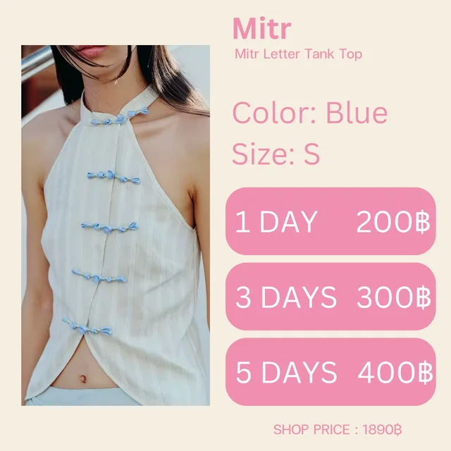 Mitr ชุดตรุษจีน