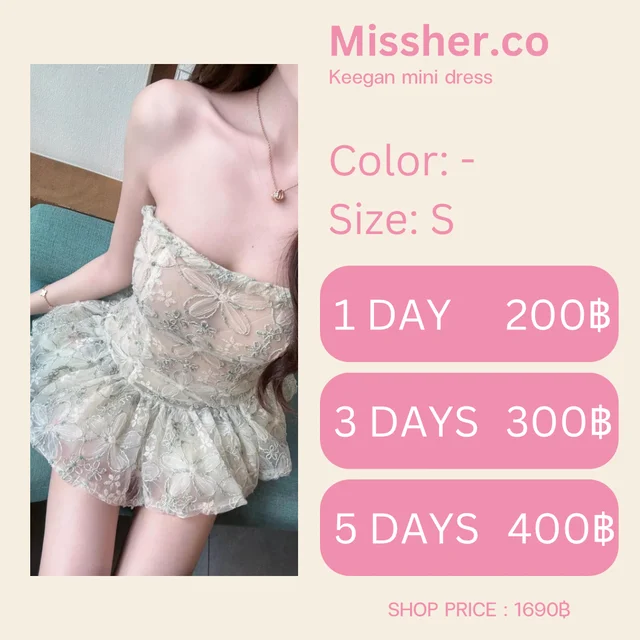 Missher co ชุดเดรส