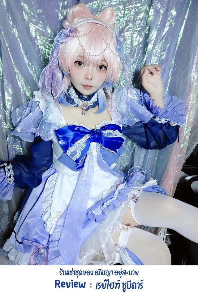 Kokomi Maid Genshin Impact thumbnail 5