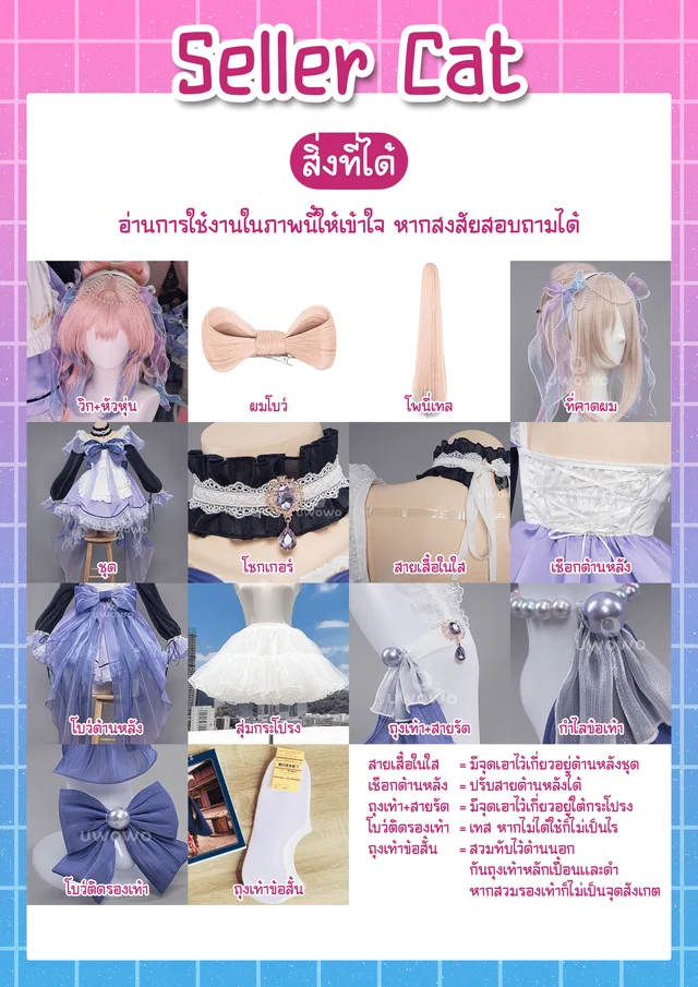Kokomi Maid Genshin Impact thumbnail 8
