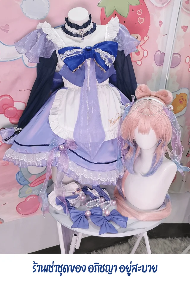Kokomi Maid Genshin Impact thumbnail 3