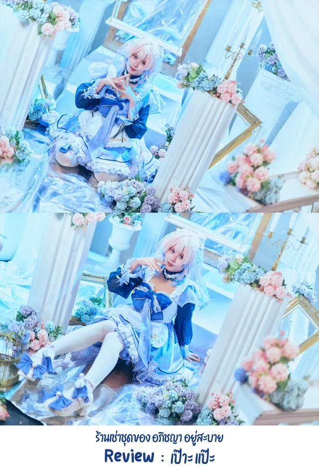 Kokomi Maid Genshin Impact thumbnail 7