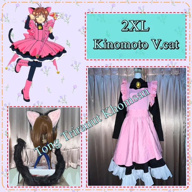 แมวการ์ดแคปเตอร์ซากุระ kinomoto sakura