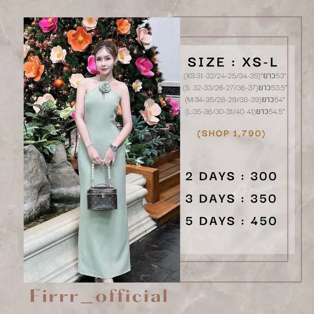 firrr primrose 1