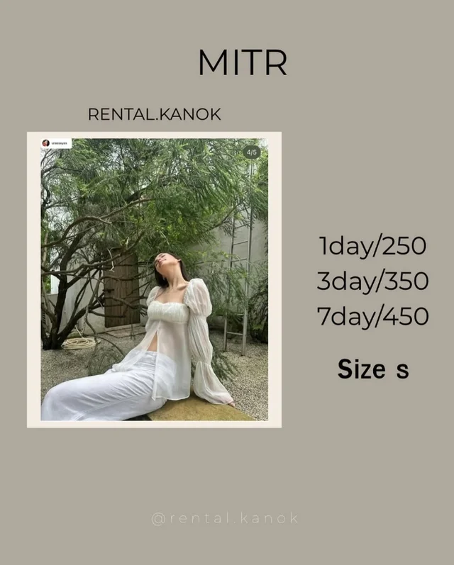 MITR – เซตขาวซีทรูหวานละมุนลุคคุณหนู
