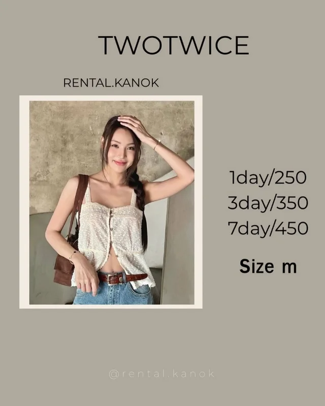 TWOTWICE – เสื้อสายเดี่ยวครอปน่ารักลุคเกาหลี
