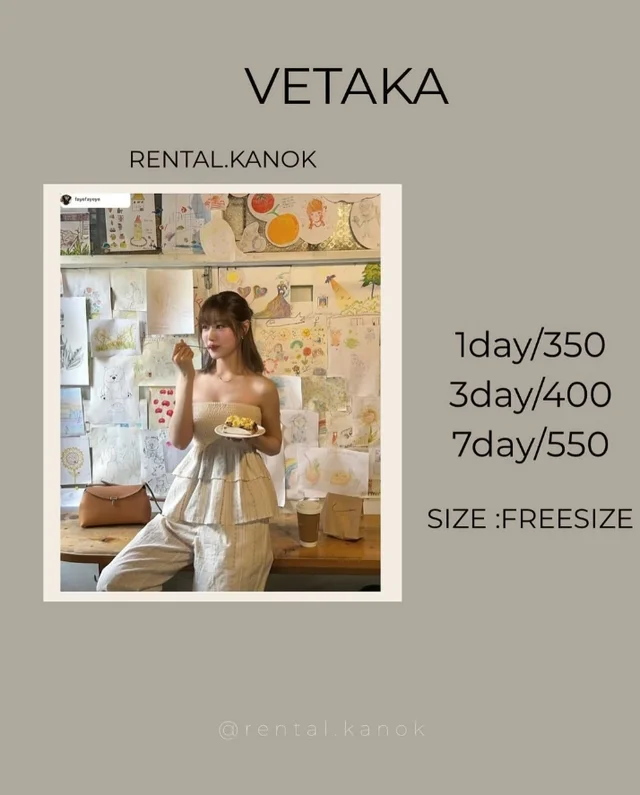 VETAKA – เซตสายเดี่ยวลุคหวานมินิมอล