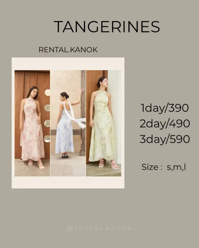 TANGERINES – เดรสคล้องคอหวานหรู Maxi Dress