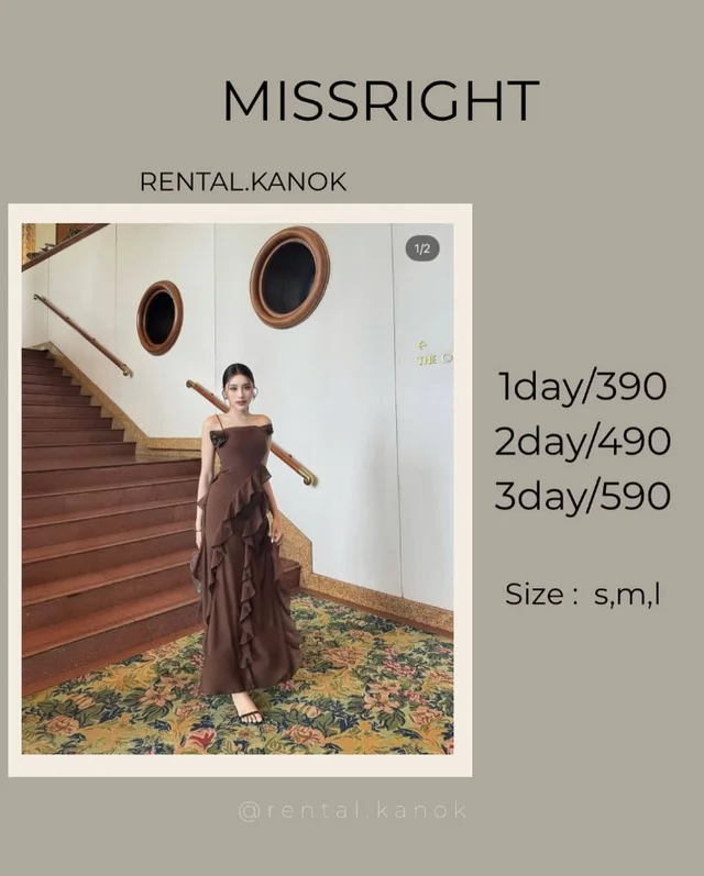 MISSRIGHT – เดรสปาดไหล่ระบายหรูสง่า Long Dress