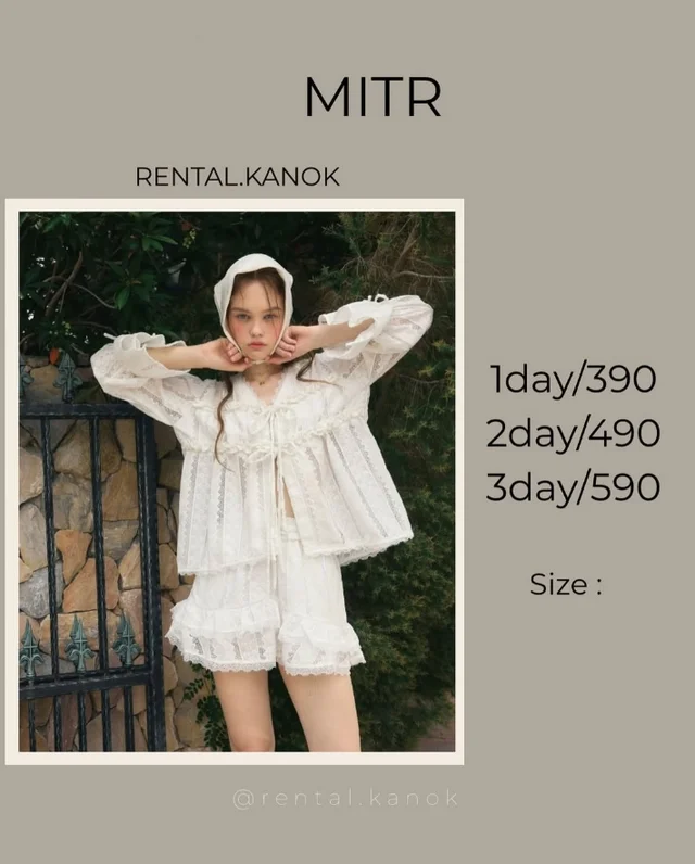 MITR – เซ็ตลูกไม้หวานน่ารักสไตล์เจ้าหญิง Two-Piece