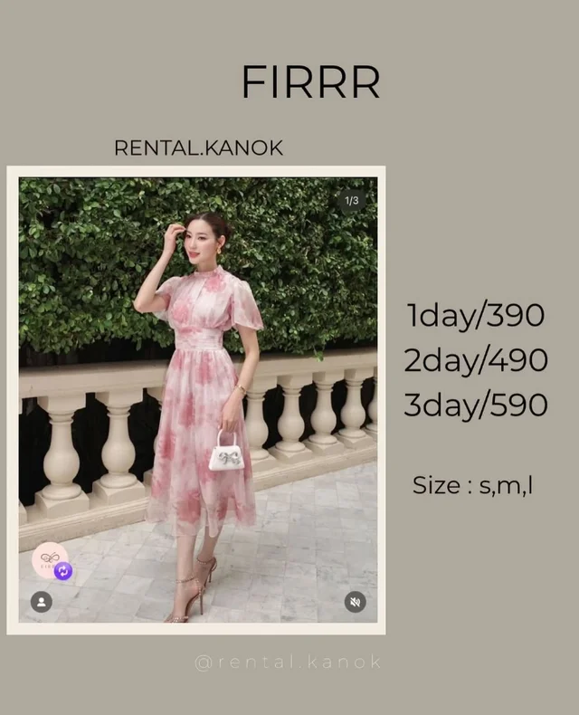 FIRRR – เดรสพิมพ์ลายชมพูหวานเรียบร้อยผู้ดี