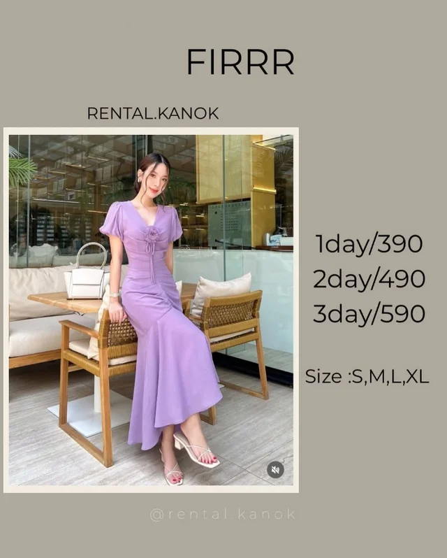 FIRRR – เดรสม่วงลาเวนเดอร์หวานละมุน