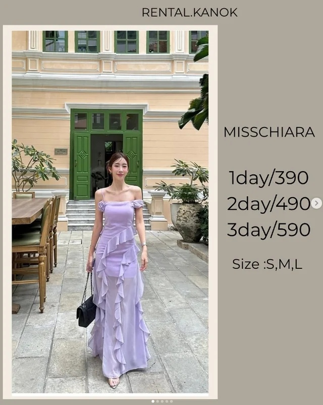 MISSCHIARA – เดรสม่วงลาเวนเดอร์ระบายหวานหรู