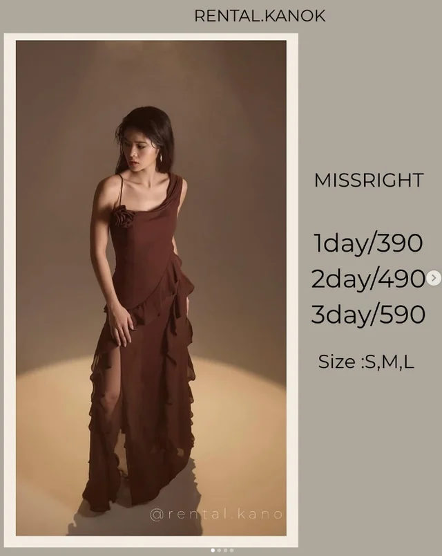 MISSRIGHT – เดรสน้ำตาลช็อกโกแลต หรูเฉียบเซ็กซี่
