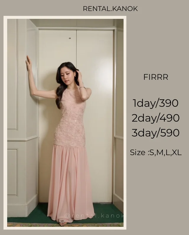 ชุด FIRRR ชมพูหวานหรูดูแพง 1