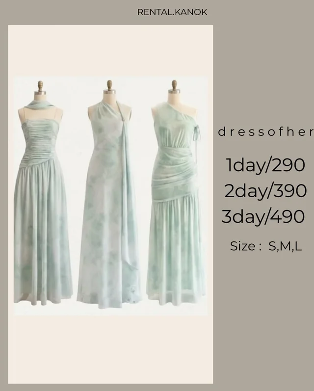 Dressofher เดรสยาวสีเขียวมิ้นท์หวานพริ้ว