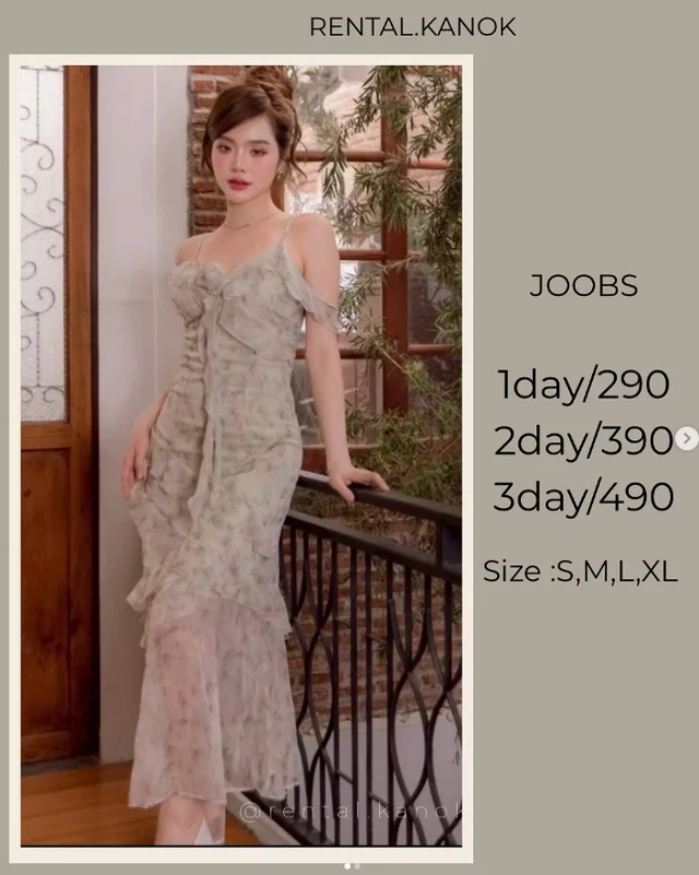 JOOBS – เดรสเขียวพาสเทลลายดอก หวานวินเทจ