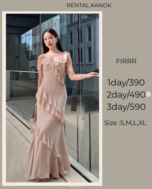 FIRRR – เดรสนู้ดเบจระบายหรู หวานแพง