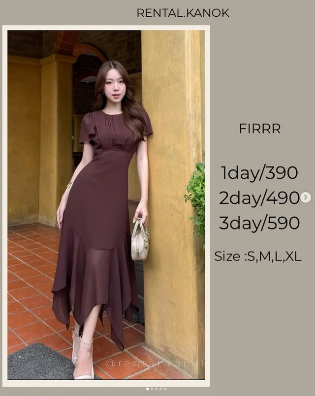 FIRRR เดรสน้ำตาลช็อกโกแลตหรู สวยเรียบแพง