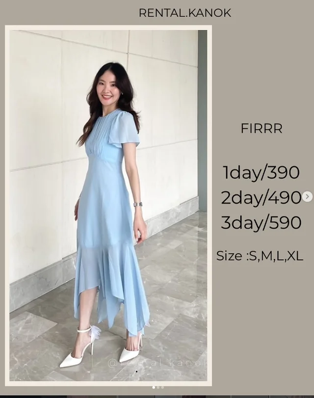 FIRRR เดรสฟ้าพาสเทลเรียบหรู สวยสุภาพดูแพง 1