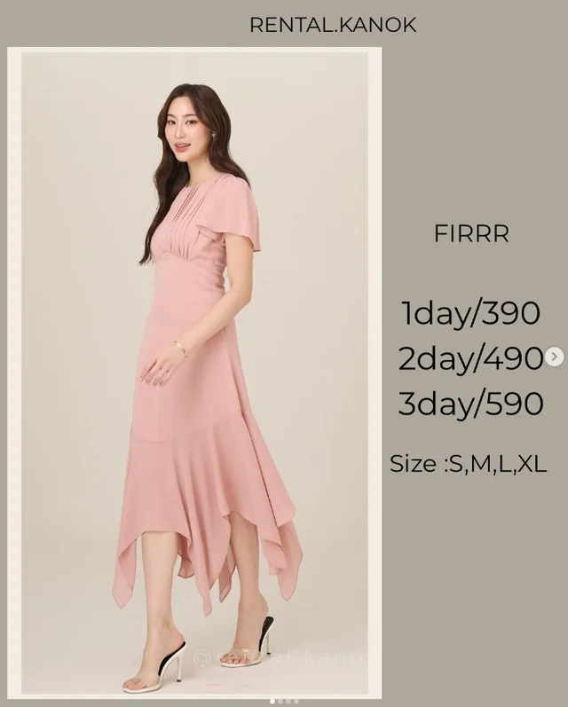 FIRRR เดรสชมพูนู้ดสุภาพ สวยหวานเรียบร้อย