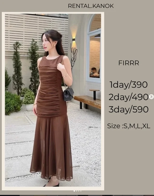 FIRRR เดรสน้ำตาลจับเดรปทรงหางปลาเรียบหรู
