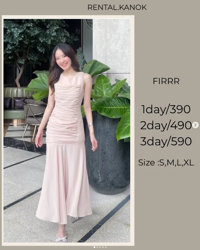 FIRRR เดรสเบจนู้ดจับเดรปหางปลาเรียบหรู 1