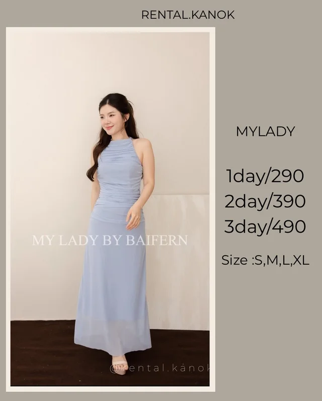 ชุด MYLADY ฟ้าละมุนหรูดูแพง