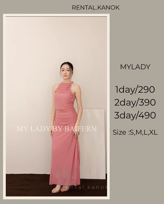 ชุด MYLADY ชมพูหวานละมุนหรู