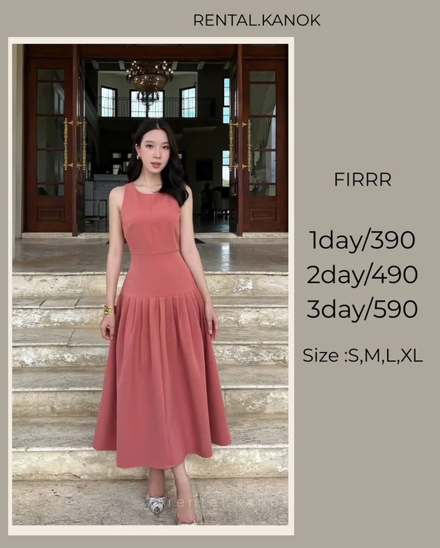 ชุด FIRRR ส้มอิฐเรียบหรูดูแพง 1