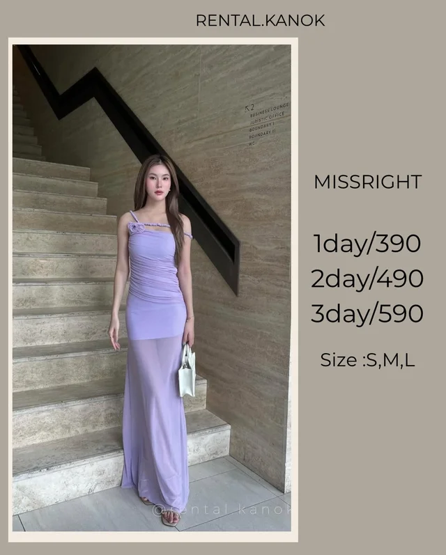 ชุด MISSRIGHT ม่วงลาเวนเดอร์หวานละมุน