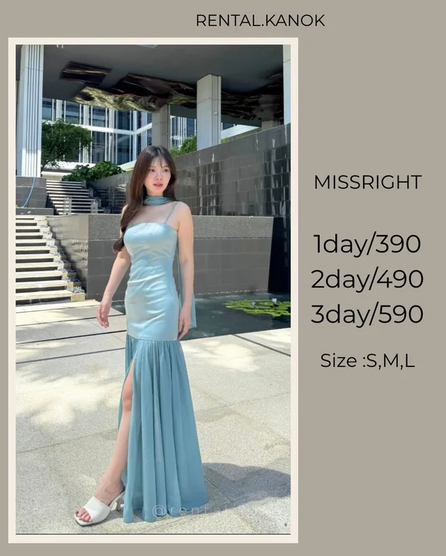 ชุด MISSRIGHT ฟ้าน้ำทะเลแซ่บหรูดูแพง