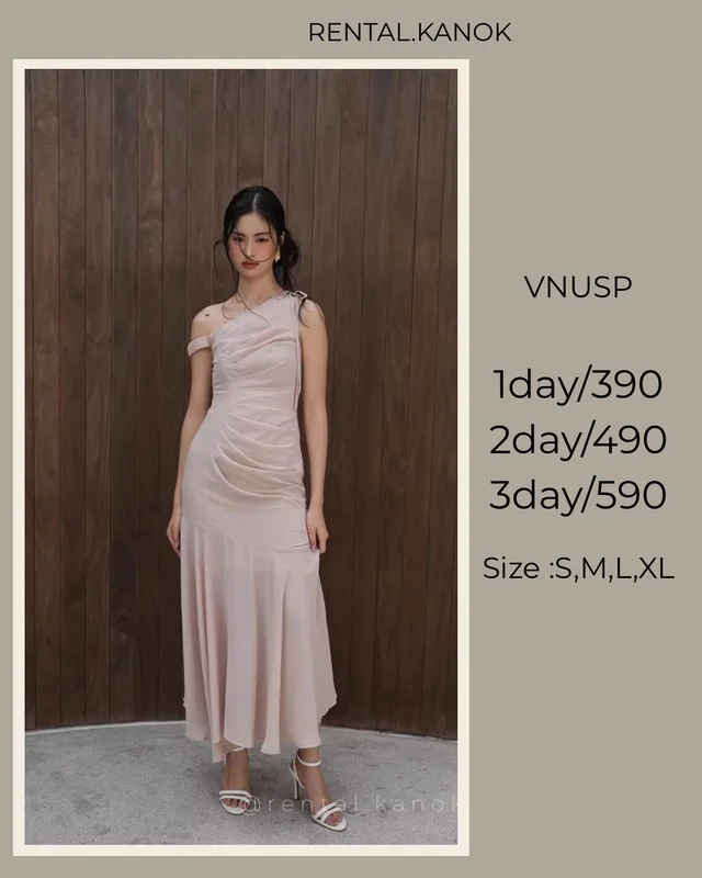 ชุด VNUSP นู้ดชมพูเรียบหรูดูแพง