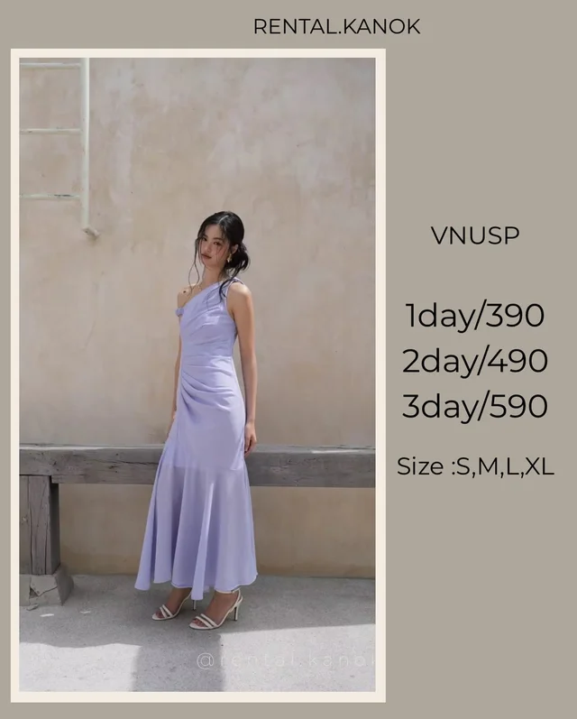 ชุด VNUSP สีม่วงลาเวนเดอร์หวานละมุน 1