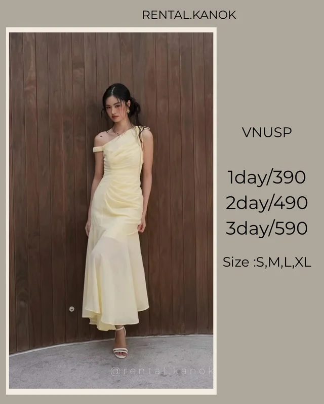 ชุด VNUSP สีเหลืองพาสเทลหวานละมุน