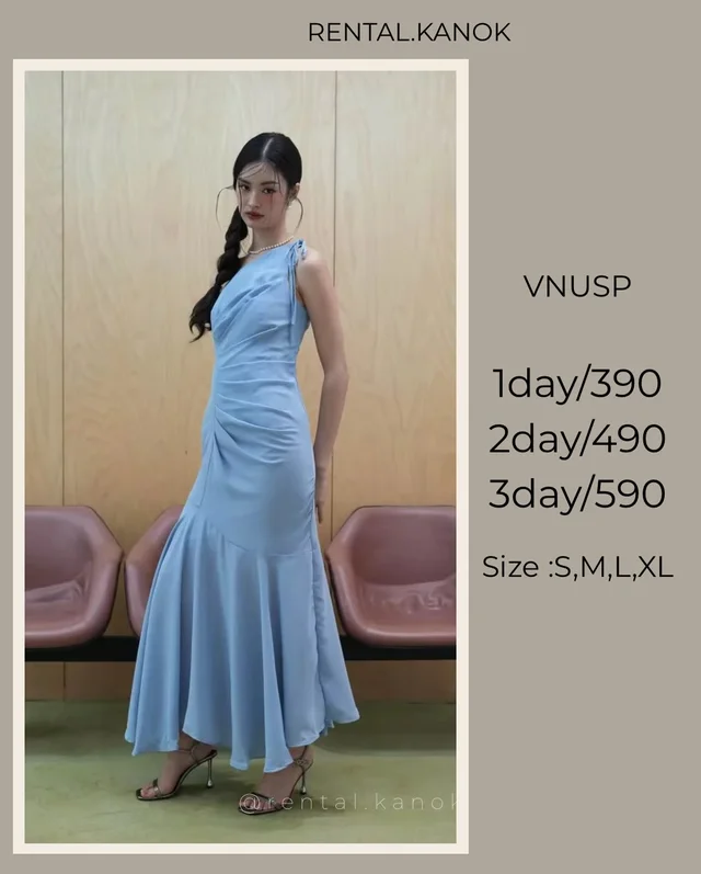 ชุด VNUSP สีฟ้าพาสเทลเรียบหรูดูแพง