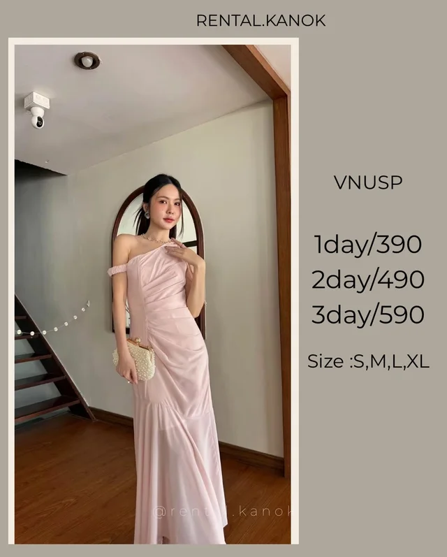 ชุด VNUSP สีชมพูนู้ดหวานหรูดูแพง 1