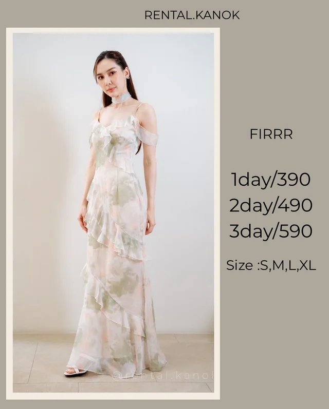 ชุด FIRRR ลายพาสเทลหวานละมุนหรู