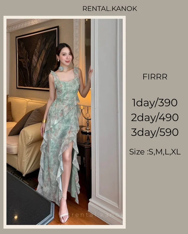 ชุด FIRRR เขียวพาสเทลระบายหวานหรู 1